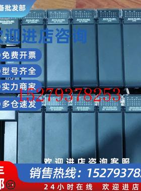 议价EH10-CPU-001/HP/TC/MC/DI/POW/AO-003/DO-T01/R01/AIRTDHC海