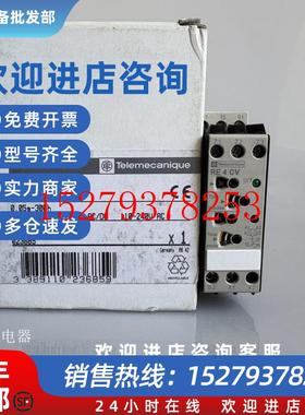 议价全新原装时间继电器RE4CV11BU