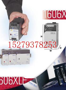 议价1606-XLE480EPC罗克韦尔ABPLC24VDC直流电源全新正品质保