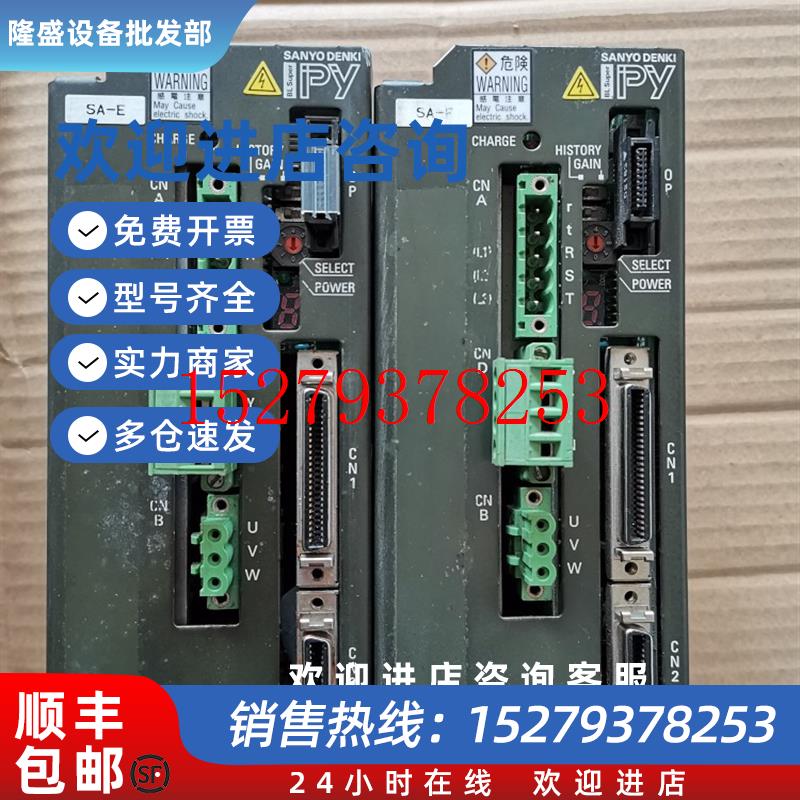 议价PY2A015A3-ALPY2A030A3MF1P01P60B13100HXS00三洋伺服驱动器