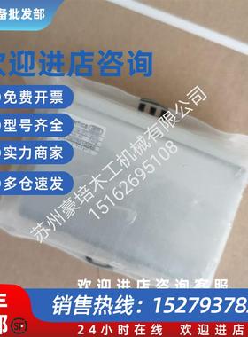 议价安沃驰0822010546 安沃驰  4035011120