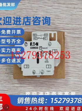 议价E2KE32252WCutler-HammerDCS控制系统仓库快速发货顺丰包邮