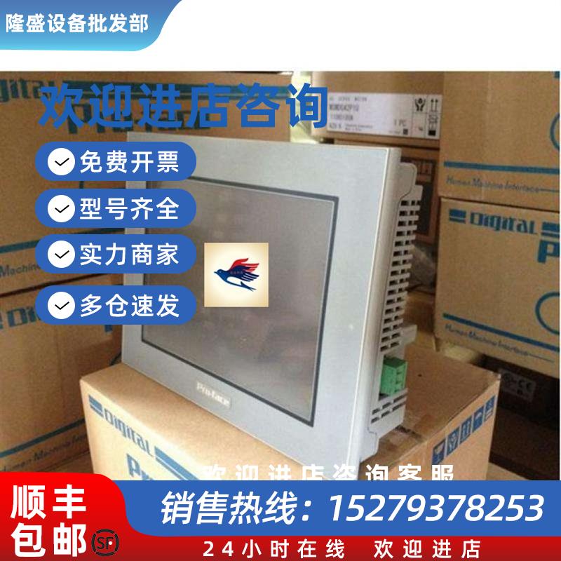 议价普洛菲斯 -face PFXGE4501WAD GC-4501W 原装触摸屏
