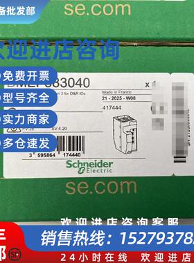议价M580CPU模块BMEP583040 BMEP584040 BMEH584040 BMEH58