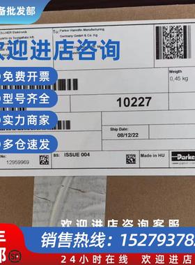 议价LA467461-1  690变频器编码板 6KW以下通用全新原包装