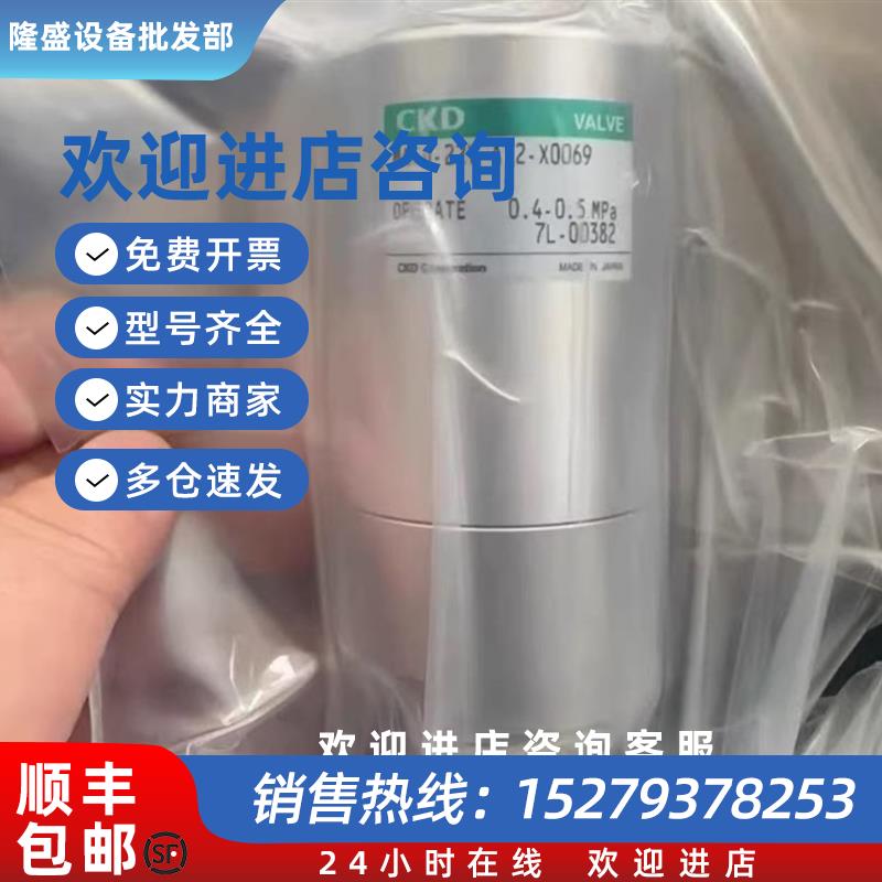 议价CKD气动隔膜阀型号MAGD-22V-AT2-X0069