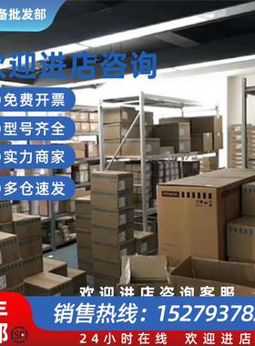 议价6ES75455DA000AB0西门子S7-1500CPU通信模块6ES7545-5DA00-0A