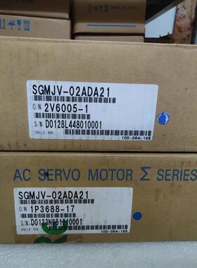 议价SGMJV-02ADA21/04ADA21/08ADA21伺服电机质保一年询价