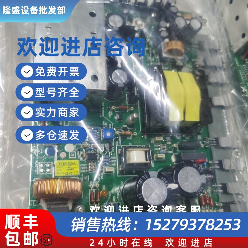 议价65801809-4电路板全新现货