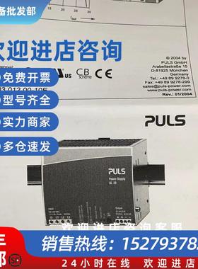 议价全新电源SL20.310 SL5.100SL40.300 SL10.105.601 SL30