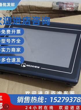 议价9成新MT8101iE 1VB/MT8104T WV/MT6100i V2EV/MT6070IH 3