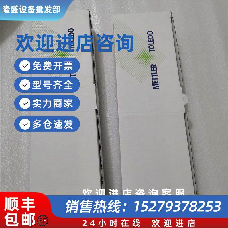 议价全新托利多PH电极59908922 405-DPAS-SC-K8S/150