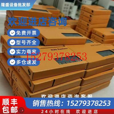 议价出售贝加莱模块X20ATC402大量现货库存实物拍摄