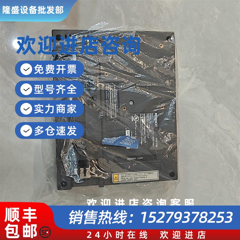 议价VT2-7SB原装7寸 VGA STN彩色 触摸屏 询价为准