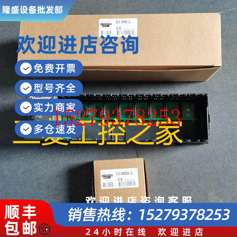 议价*D2-06B-1/03B/DL230230CPU/SZ-4/CTRINT/08ND3/08TR/12TRKOY