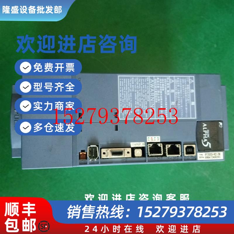 议价富士伺服电驱动器RYT202C5-VC2-Z88
