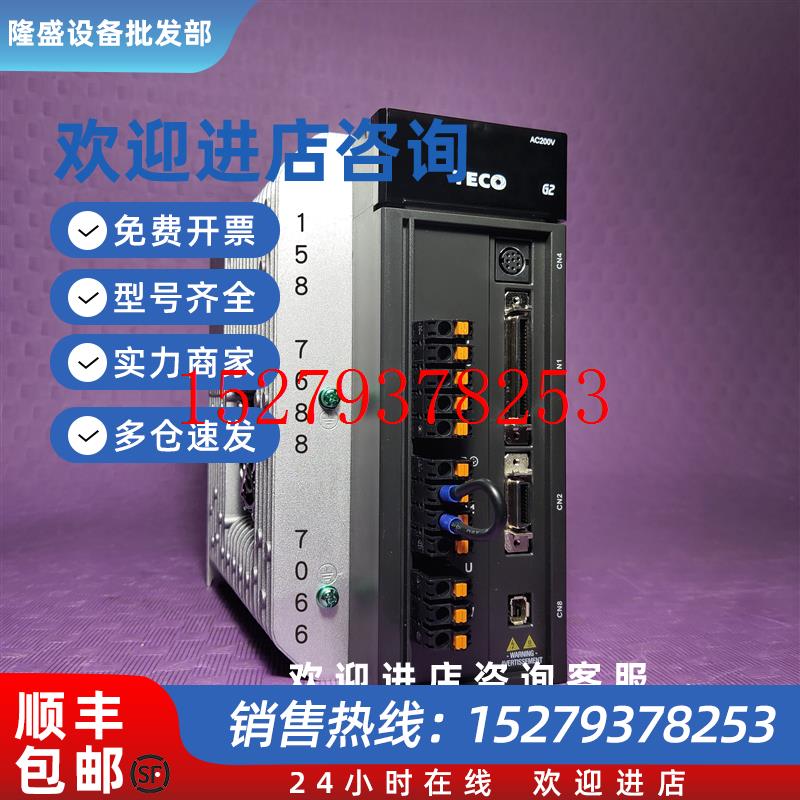 议价东元伺服JSMA-PIH30AAAA7AAAKA3AAWA驱动器JSDG2S-75A3