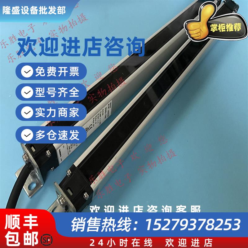 议价日本安全光栅/光幕SS40-T8/TL8 /TR8现货
