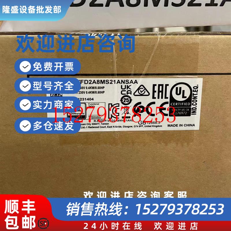 议价台达原装变频器VFD2A8MS21ANSAAVFD4A2MS43ANSAA