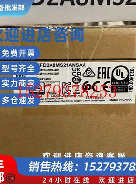 议价台达原装变频器VFD2A8MS21ANSAAVFD4A2MS43ANSAA