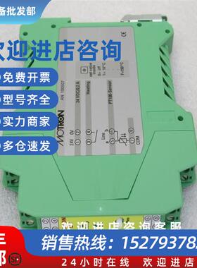 议价*现货销售*全新温度变送器 AN100507 现货