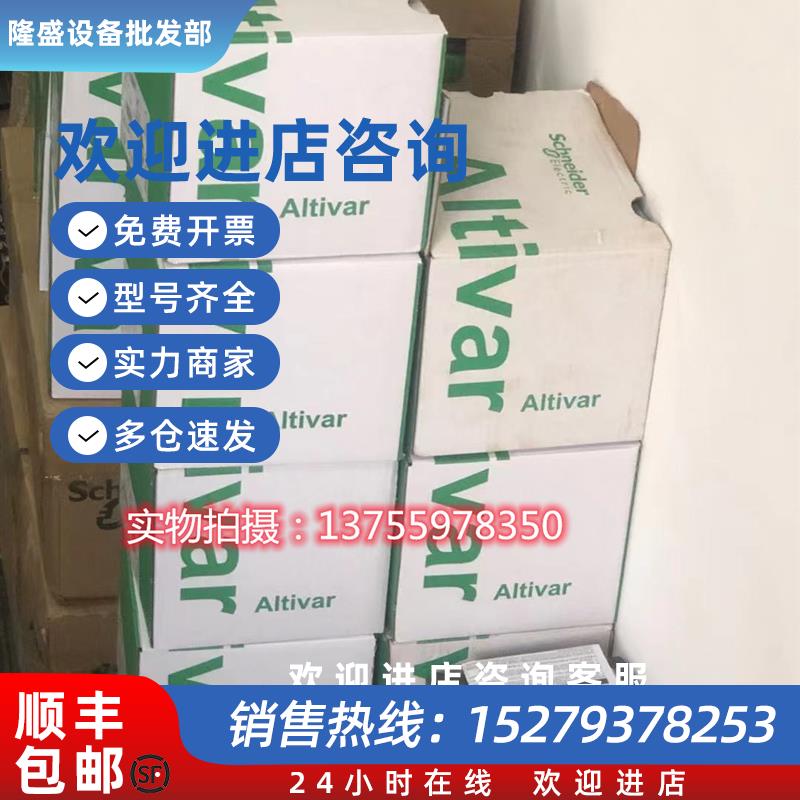 议价施耐德LC1D128BDC全新原装正品假一罚十