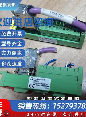 议价接口模块UM 25-D 9SUB/B/FRONT/Q-2959560菲尼克斯实物拍图