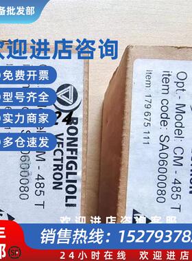议价邦飞利模块CM-485T 179-675 111 SA0600080