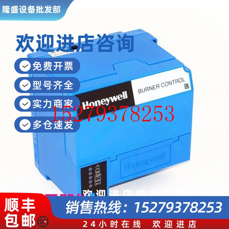 议价美国霍尼韦尔Honeywell安全控制器RM7890B1048RM7890B1030现