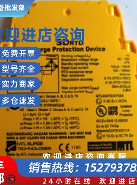 议价SDRTD三线制热电阻浪涌保护器