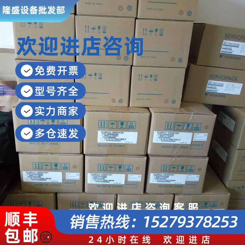议价SGDM-05ADA/08ADA/10ADA/15ADA/20ADA/30ADA驱动器现货供