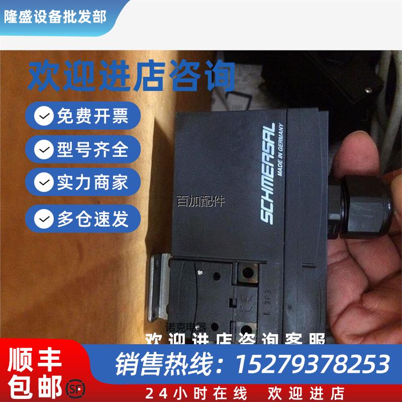 议价(议价)施迈塞安全门开关AZM170-02ZK-M16