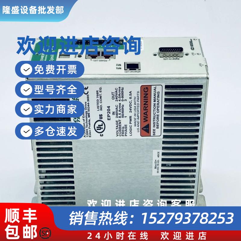 议价艾默生 EP204-P00-EN00伺服驱动器Eps