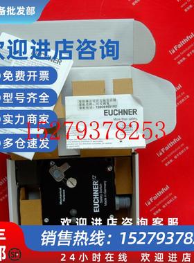 议价Euchner070826安士能全新安全开关TZ1RE024SR11