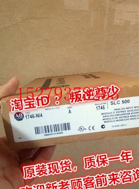 议价1746-NI41746-NIO4I1746-NIO4V1746-NO4I1746-NO4V1746-NI8AB