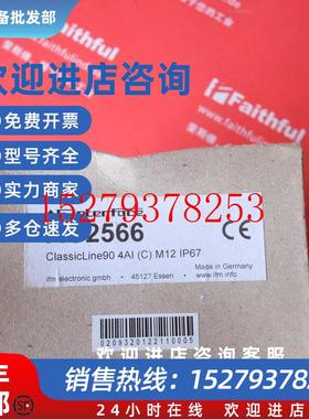 议价IfmAC2566易福门全新AS-iClassicLine从站模块4AIM12