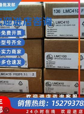 议价包邮原装 LMC100 LMC410  LMC400传感器现货议价