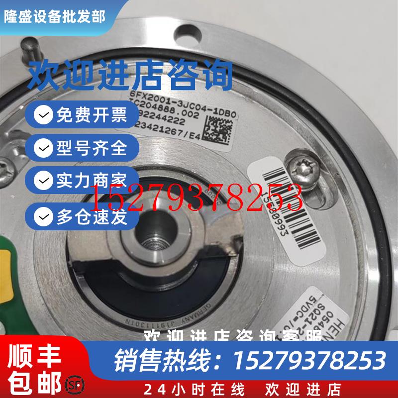 议价6FX2001-3JC04-1DB0