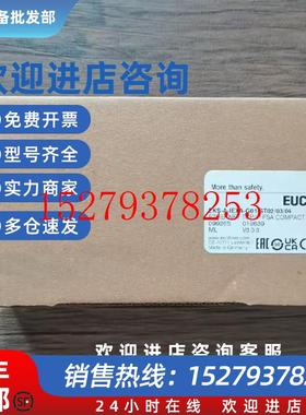 议价全新原装正品安士能EKS-A-IEXA-G01-ST02/03/04开关099265现