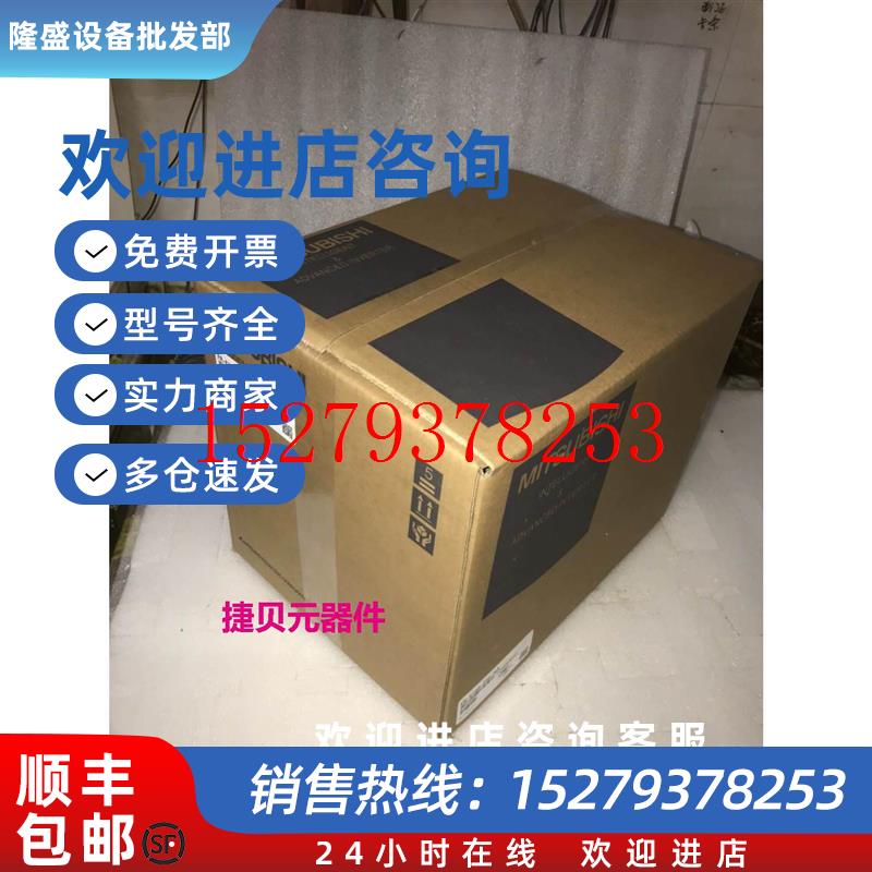 议价变频器FR-D720S-008SC/014SC/025SC/070SC/042sc/-EC议价议价