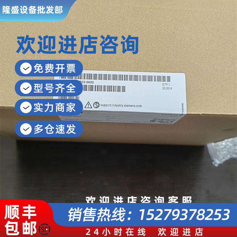 议价6AV2125-2JB23-0AX0/2DB23/2GB03/2GB23/2JB03显示屏