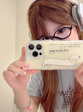 横版米黄底腊肠狗适用苹果17promax手机壳16pro系列新款iPhone15女生新品14小众高级感13硅胶全包软壳超好看