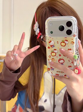 黄色晕染红苹果kitty适用苹果17promax手机壳iPhone16新款全包15时尚外壳14小众双层防摔13手链保护套超好看