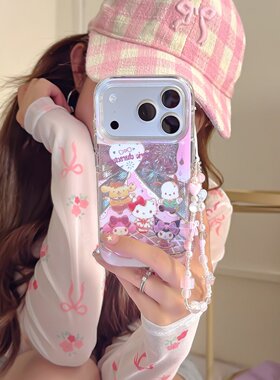 ins三丽欧盛装派对适用iPhone17promax手机壳新款苹果16pro创意新款15个性外壳14pm可爱卡通13防摔保护防摔壳