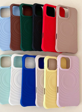 caseti赵露思同款纯色波漾壳适用苹果17promax手机壳iphone16pro网红液态硅胶magsafe磁吸15plus系列新机14白