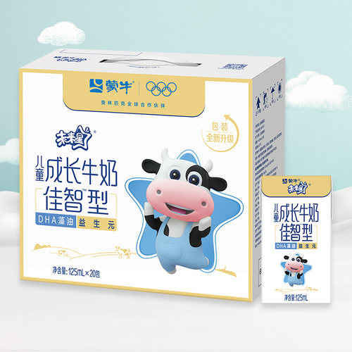 蒙牛儿童成长牛奶佳智型未来星