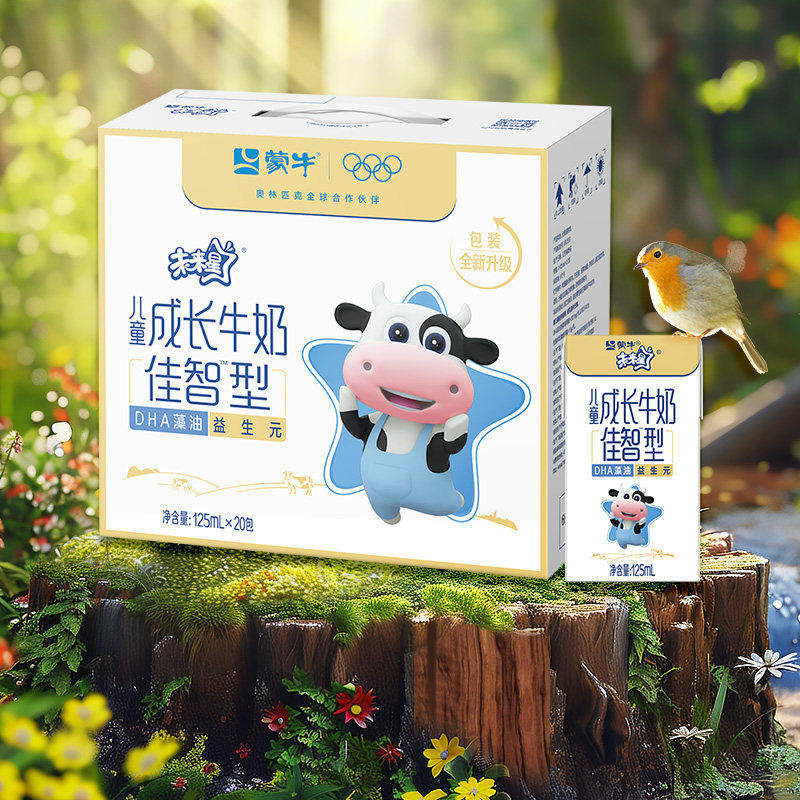 【热卖】蒙牛未来星儿童成长牛奶佳智型125ml*20包*1箱营养早餐