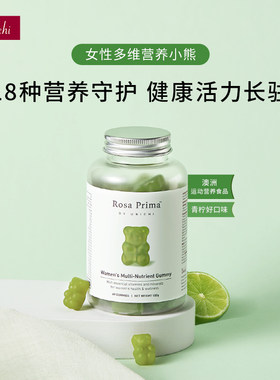 小熊软糖补充多种维生素旗舰正品