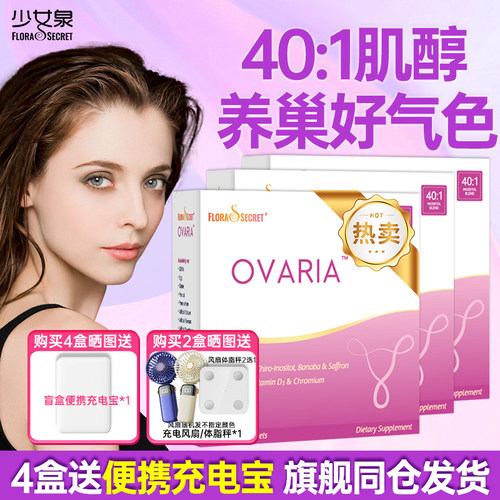 【咨询优惠】科学养巢旗舰正品