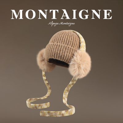 蒙田韩系防风保暖护耳针织帽